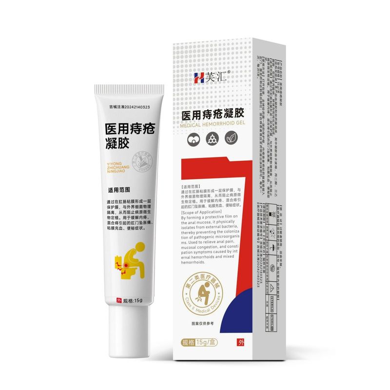 Zhihui Pharmaceuticalの痔核除去ジェル、槐実軟膏、痔核王公式旗艦店、正規品、ドロップシッピング、大量注文、優れた価格|undefined