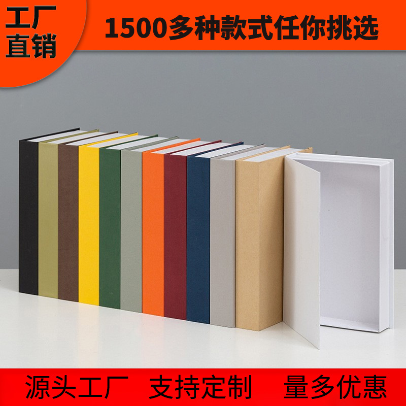 Storage Box