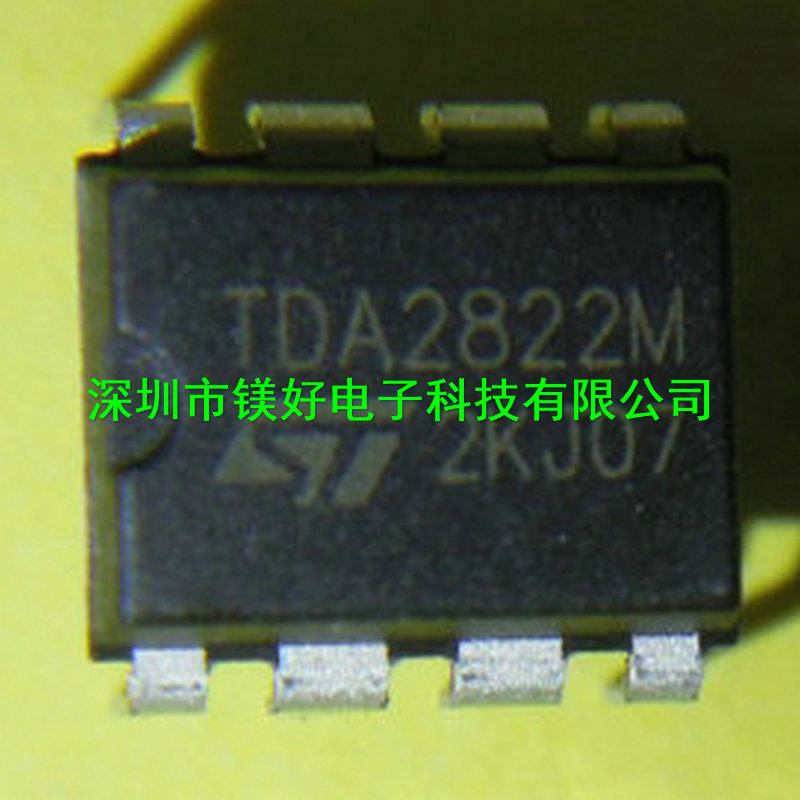 TDA7231,被动元器件及主动元器件,电子元器件配单