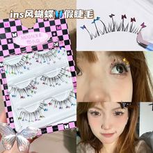 蜜小盒ins网红爆款泰式蝴蝶漫画亮片凌乱蝴蝶混血感假睫毛整条女
