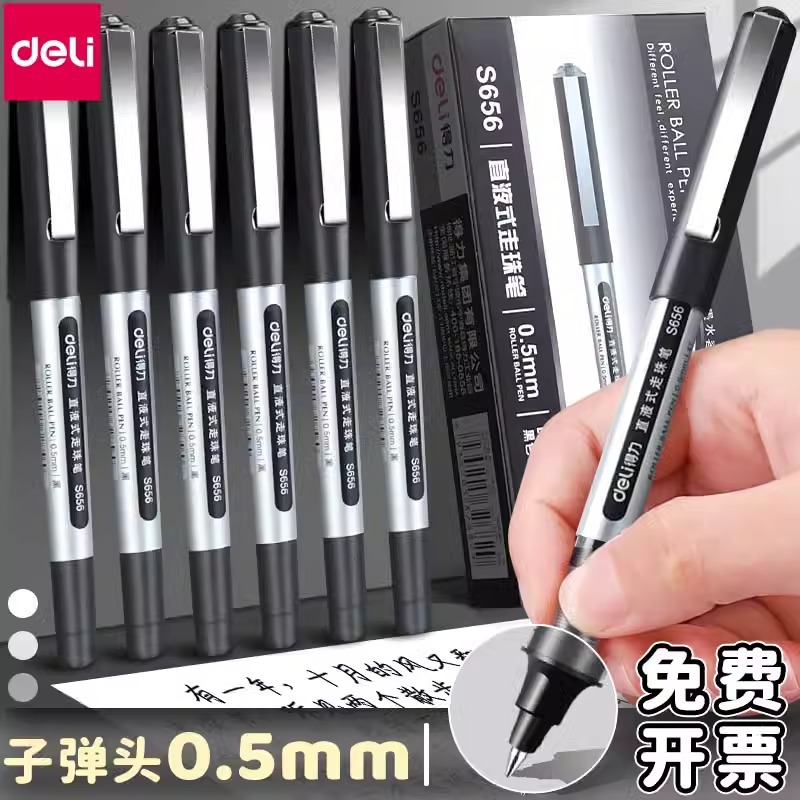 Deli direct liquid ball pen 0.5 black quick-drying student gel pen with full needle tube bullet wholesale