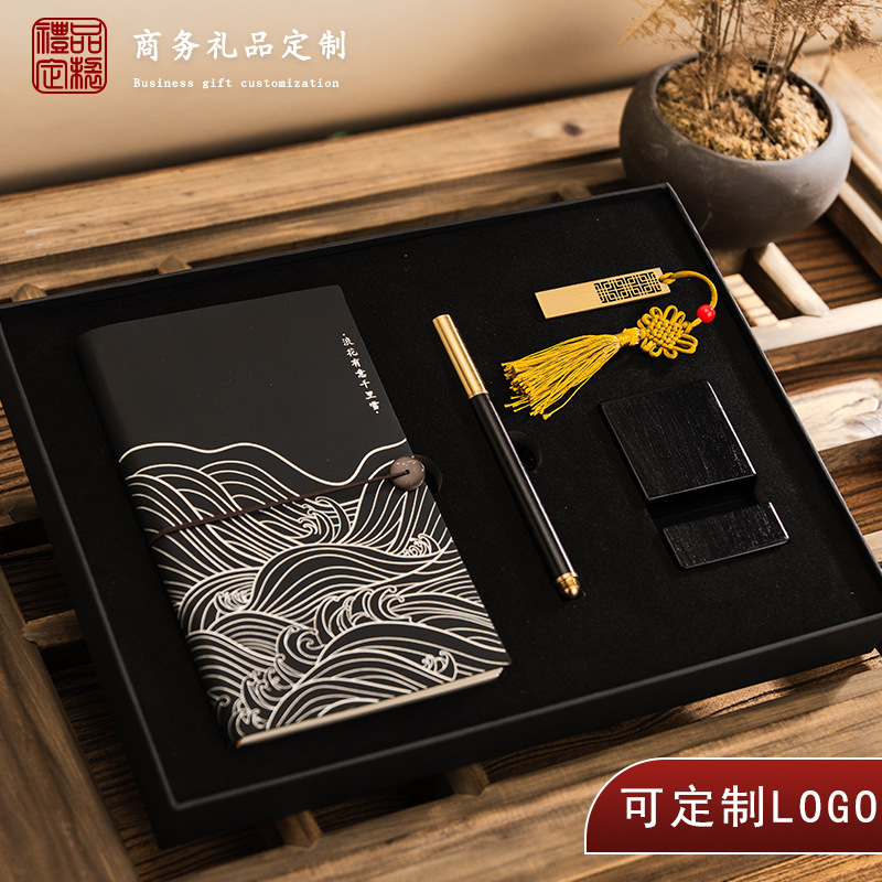 Guofeng Wenchuang regalos de negocios regalos personalizados logotipo escuela empresa empresa para enviar a los clientes regalos de personal