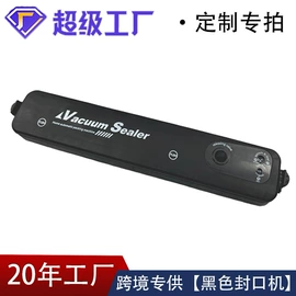 其他取暖电器;食品保鲜机;筋膜枪