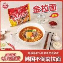 正品包邮官方授权韩国进口不倒翁金拉面辣味芝士拉面煮面韩式方便