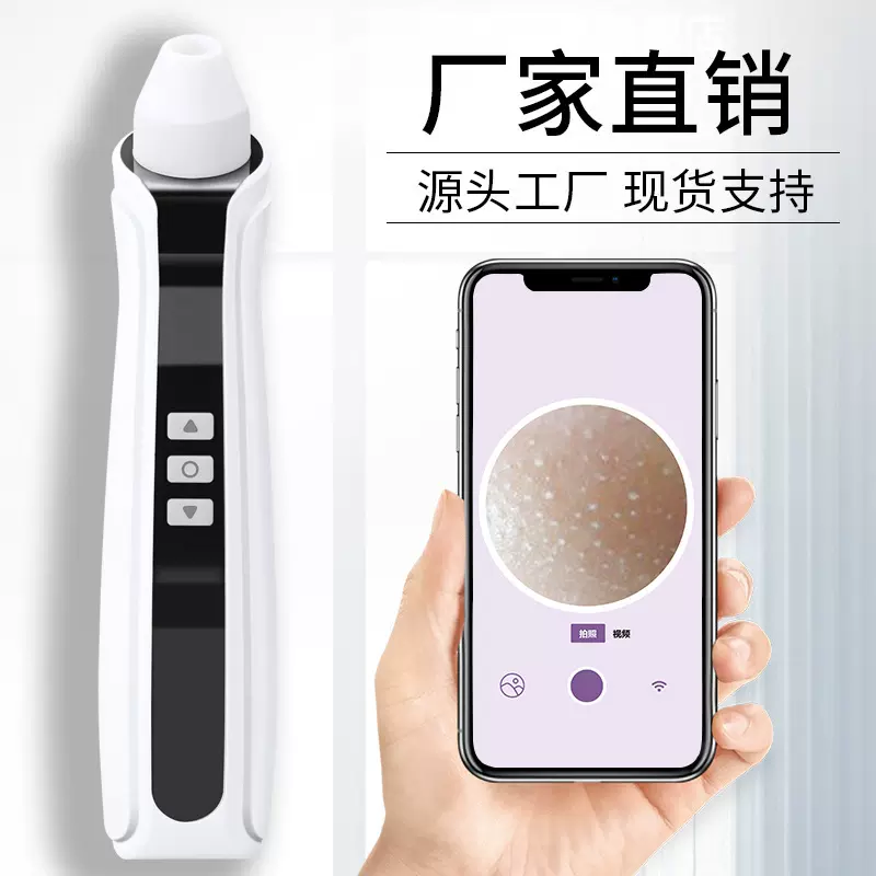 高清可视吸黑头美容仪电动吸黑头神器面部毛孔去粉刺黑头仪洁面仪