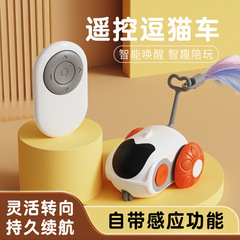 リモコン猫面白い車、クロスボーダーペットおもちゃ、電動猫おもちゃ、自己楽しみと退屈解消、ペット用品、スマートスポーツカー