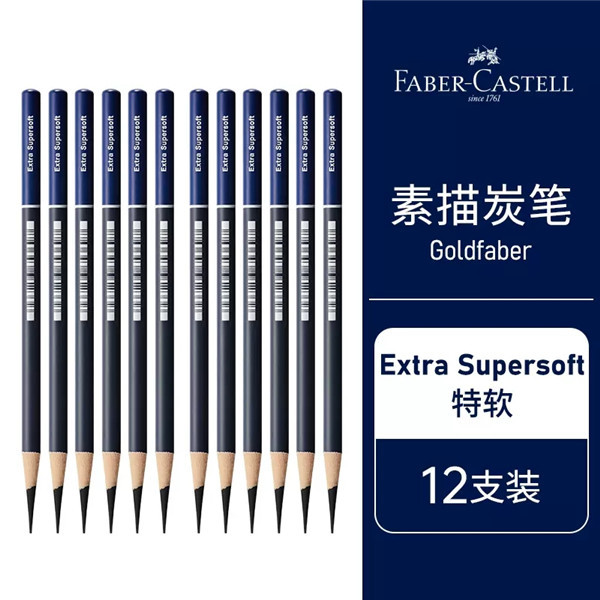 Faber-Jia Blue Series Lanhui Goldfaber bosquejo lápiz de carbón herramienta de bosquejo especial para estudiantes de arte traje pluma de carbono
