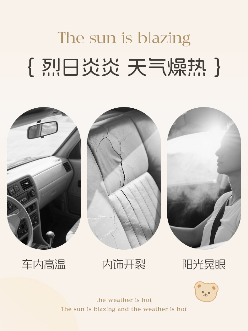 Car Curtains, Baby Car Curtains, Baby Stroller Curtains, Sunshade Side Car Curtains, Rear Seat Lace Suction Cup Protection