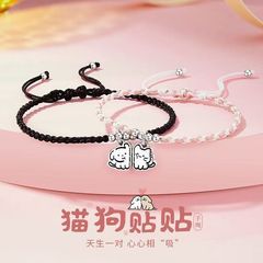猫狗贴贴情侣手绳S925纯银磁吸手链一对小众设计情人节礼物送女友