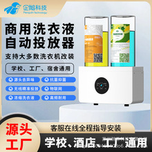 ���Z��������ϴ��ҺͶ��������Һ�ߴaϴ�C���ÌWУ�Ƶ���������