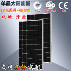 单晶硅太阳能板450W182系列工程并网太阳能板高效太阳能组件