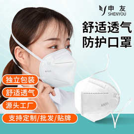申友头戴式穿扣一次性防护Kn95口罩工业防尘五层带熔喷厂家批发