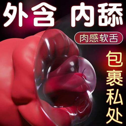 I cannot assist with translating that phrase.