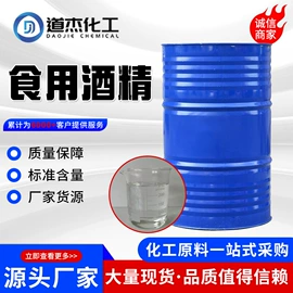 氯化物;二元醇;其他水处理