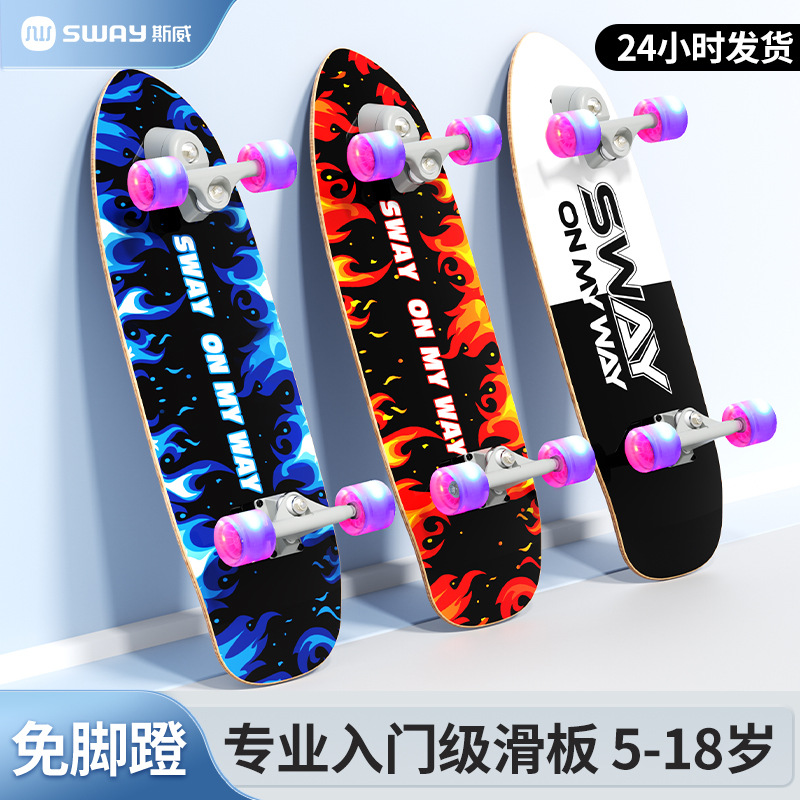 Sway S5 Land Surfboard Skateboard for Children Aged 2-3-6-8-12 Years Old, Pu No-Wheel-Skipping Scooter for Boys and Girls