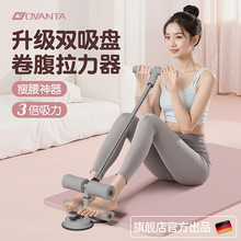 仰卧起坐辅助器家用卷腹脚蹬拉力器固定脚器材健身瘦腰瘦肚子运动