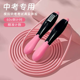 跳绳;瑜伽垫;拉力器握力器