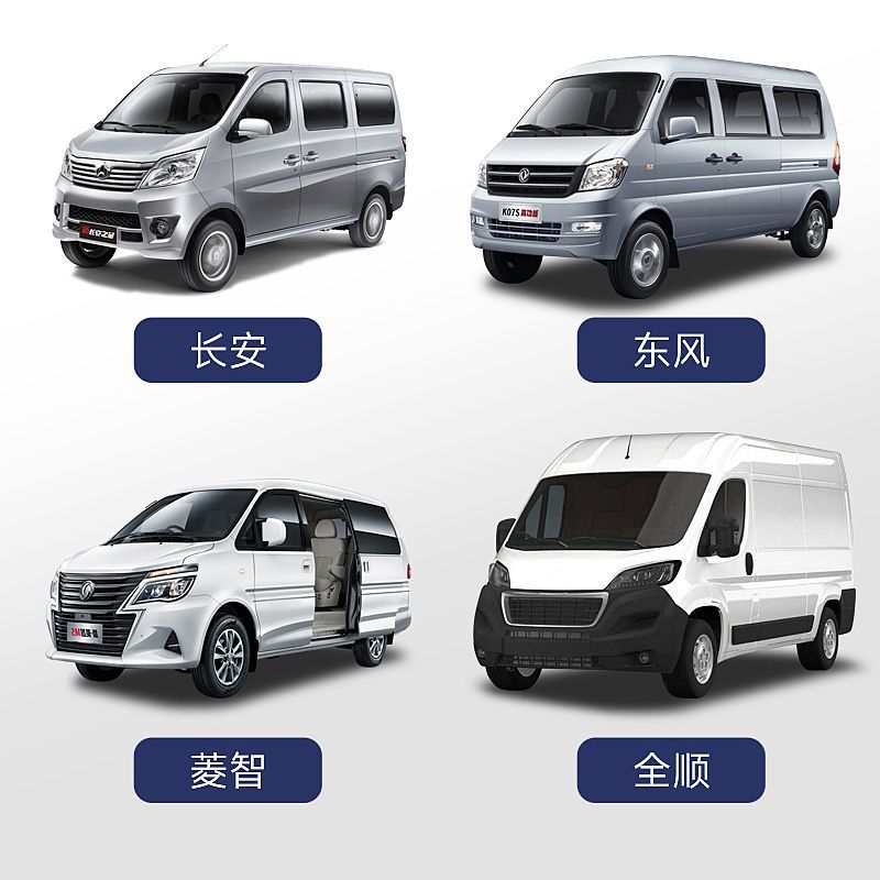 Partition Curtain, Thermal Insulation Curtain, Van Interior Thermal Insulation Curtain, Cooling and Dustproof Rear Curtain, Wuling Jinchu, Changan Xiaokang Curtain