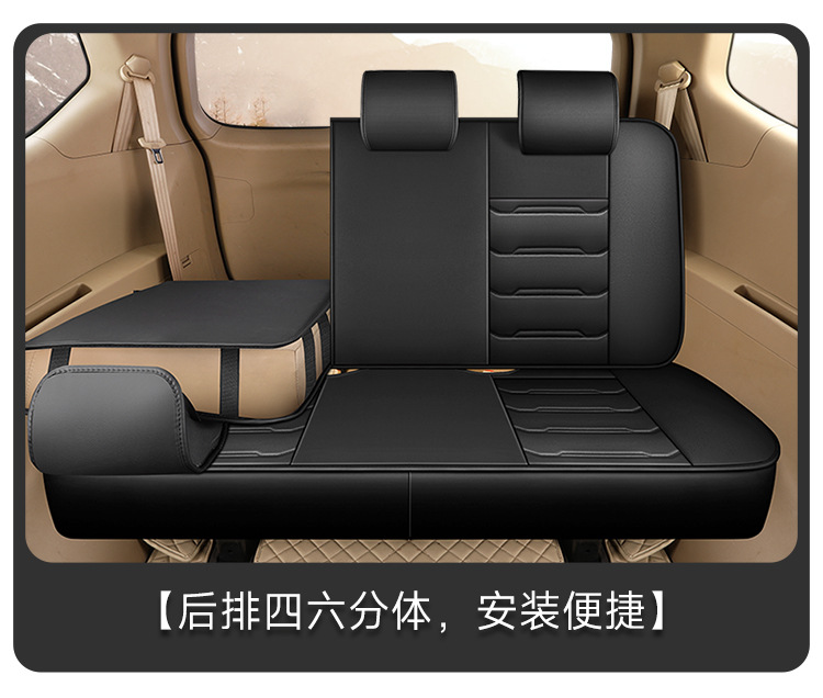 2025 New Full Leather Seven-Seater All-Season Car Seat Cushion