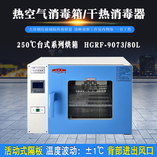 80L�Ϻ��S�MHGRF-9073��՚������䌍��Ҹ���������D����a����