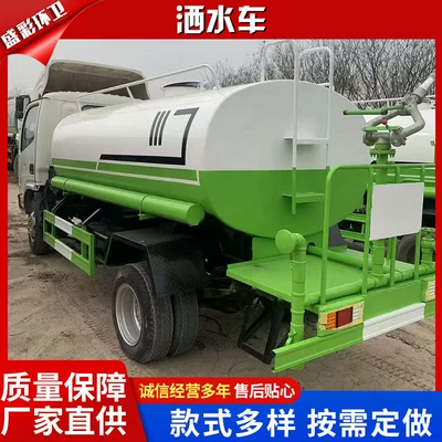 Sprinkler Truck High Pressure Flushing – Suvarma maşınları