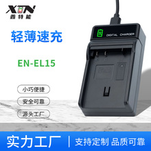 �m���῵EN-EL15����� D700 D90 D80 D200 D300 EN-EL3e늳�����