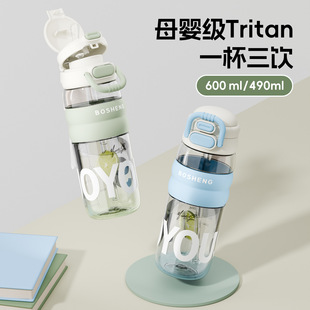 ˮ��tritan2025�¿�Ů���豭�p����ܱ��ӌW����y�S�б�����ˮ��