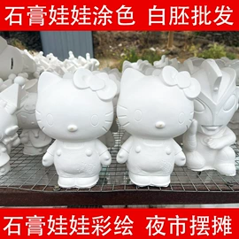陶瓷彩绘沙画;调色用品