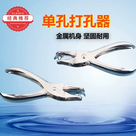 美工刀;办公剪刀;文件夹