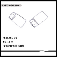 �m���05-11��W�� A6L ��ý�w��� �Q�������t���lL4FD864260