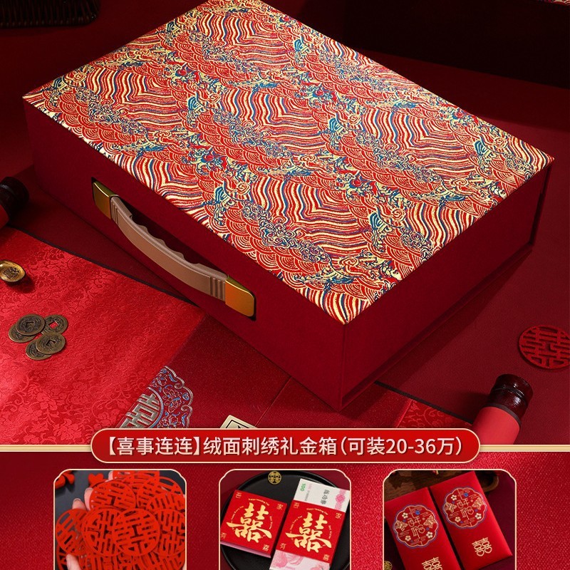 高档礼金箱男方双层大号聘礼箱聘金礼金盒订婚现金金饰彩礼钱盒子|undefined
