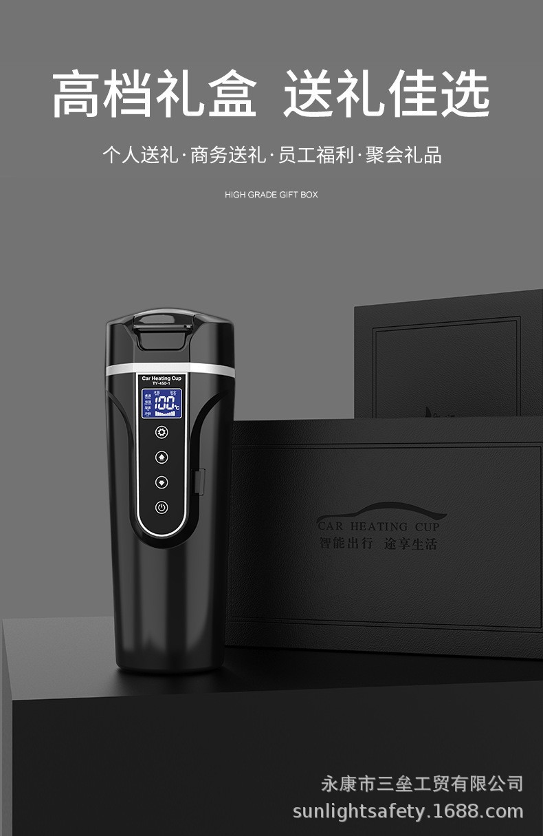 Cross-border vehicle heating water cup heating water cup car thermos cup kettle car electric cup water heater 12/24V