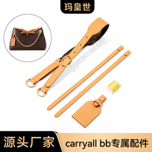 �羳ר��M13014������L��carryall bbԭ��ɫ����������滻���