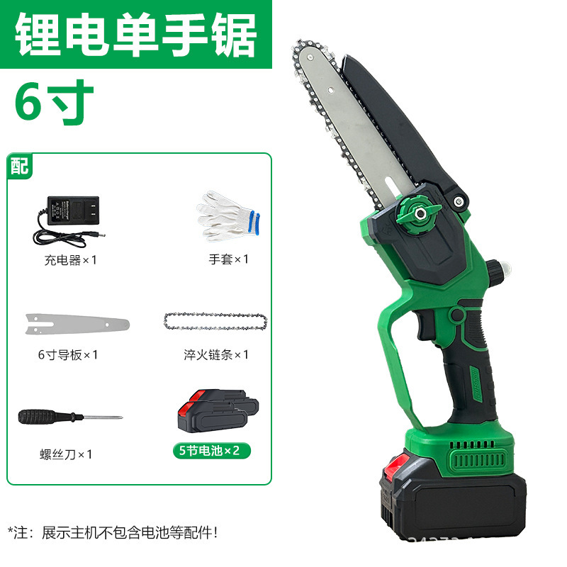 便携式6寸8寸无刷电链锯便携锂电锯充电式无线伐木锯家用迷你电锯|undefined