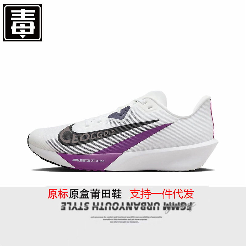 2025 新しい Nielg 官方 Air Zoom Rivalfly 4 アルファメッシュ通気性カジュアルスポーツランニングシューズ|undefined