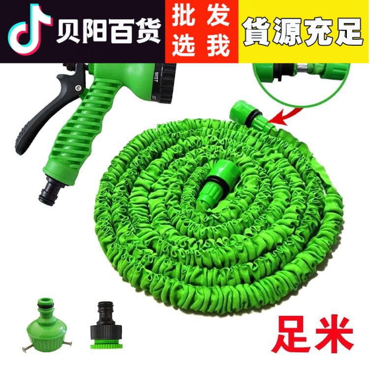 厂家供应三倍魔术花园伸缩水管高压洗车水枪浇花浇菜软管洗车套装