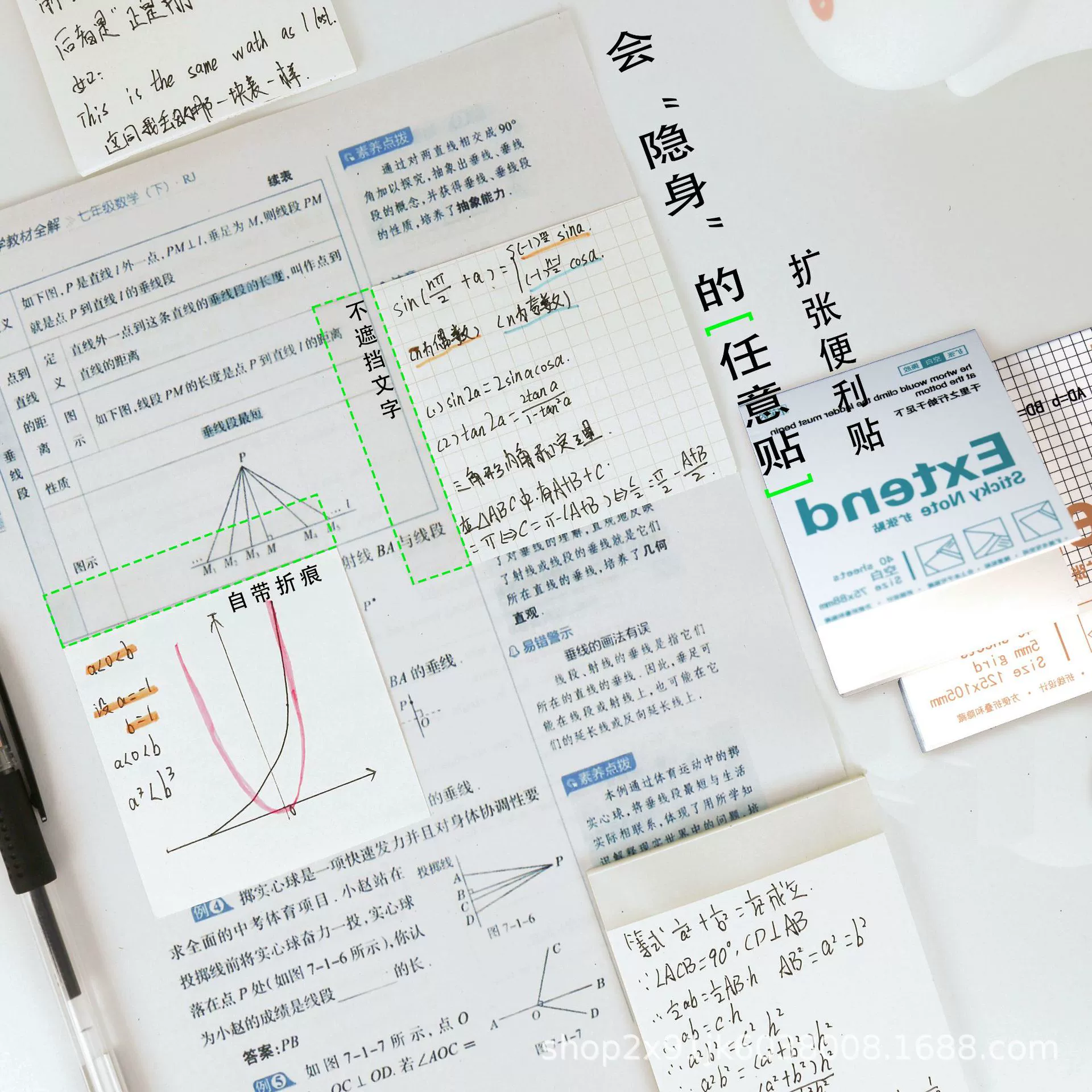 Расширенные заметки могут быть разорваны