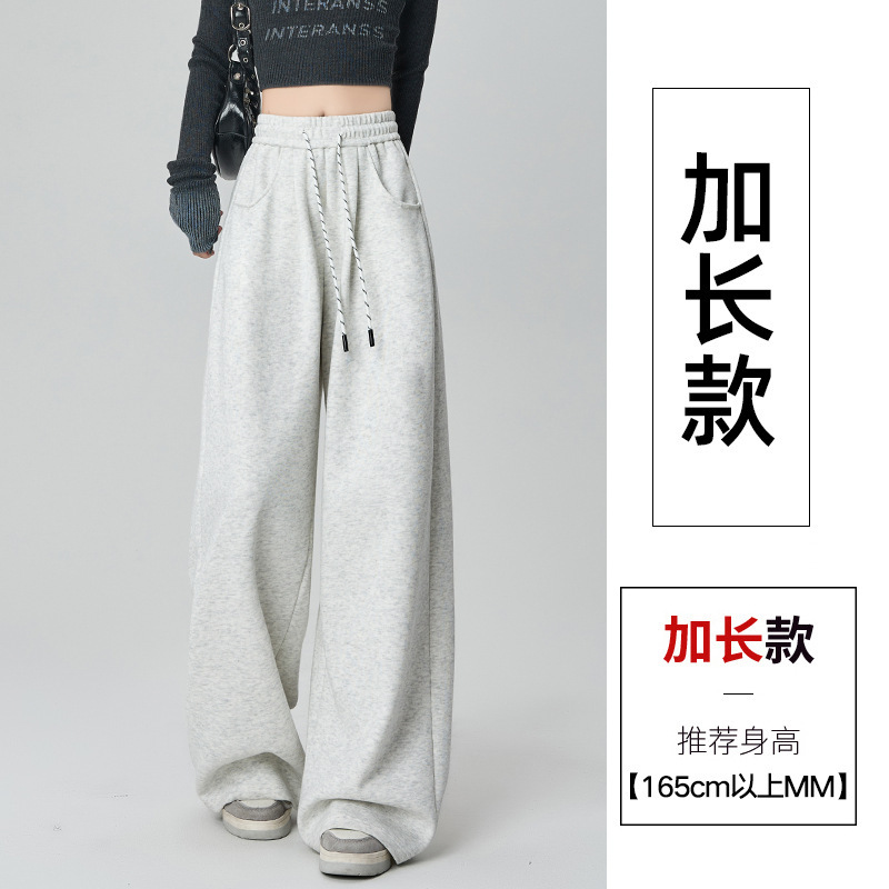 运动裤子女秋季薄款2025新款高级垂感宽松慵懒休闲阔腿美式卫裤|undefined