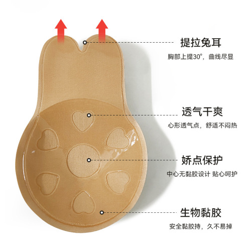 Cross-border new lace lift breast breathable breast patch lifting rabbit ear breast lifting patch silicone invisible breast patch