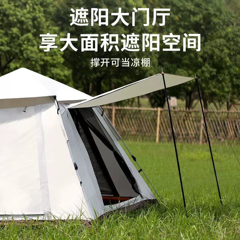 帐篷 户外 全自动3-4人沙滩速开折叠野营双人防雨露营帐 工厂批发