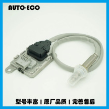 ����������223033905WK97367noxsensor�l�әC�;����ÿ羳���N