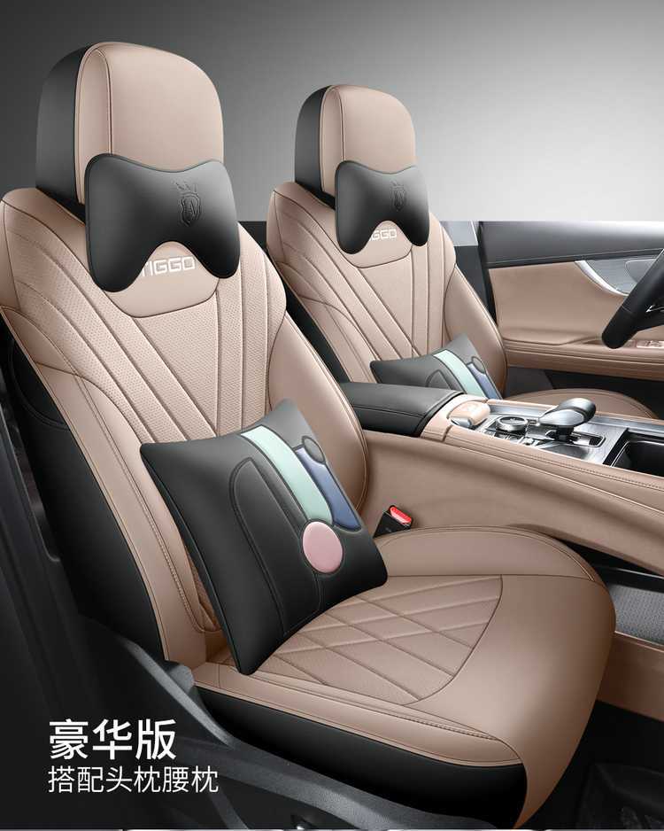 2025 Chery Fengyun T8 Special Seat Cover for All Seasons, Five-Seater Car Seat Cushion, Fully Surrounded by Seven-Seater Seat Cover