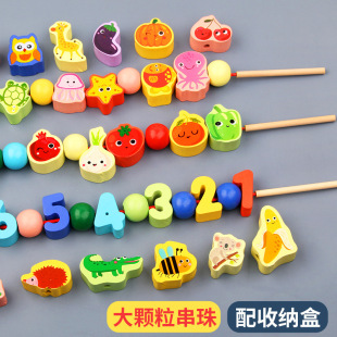 Children's Wooden Beads Threading Rope Baby Educational Concentration Training Beads Large Particle Building Blocks Toys Wholesale