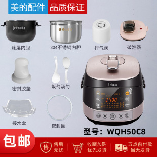 m늉WQH50C8w/ְŤܷȦđŚ