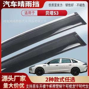 Suitable for Jihu Beta S3 car window rain visors, car rain guards, rain deflectors, exterior modification accessories, wholesale
