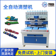 �S�ҟ��N���Ƶ��z�C��PVC耳׿����a�O��12ɫȫ�Ԅӵ��ܙC