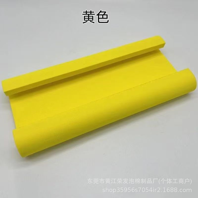 荣发现货彩色EVA泡棉止滑龙舟垫 高弹性eva坐垫龙船EVA材质坐垫