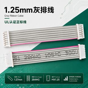 1.25mm���ž����Ӿ��B�Ӿ����^�p�^28awg2p3p4p5p6p7p8-12p���˾�