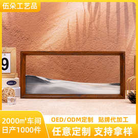 长条实木框动态流沙画摆件黑白极简3D沙漏创意解压桌面装饰礼物