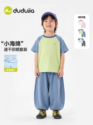Dudu Home Children's Set for Boys and Girls, Summer T-shirt and Pants, Lightweight Baby and Kids Outfits, Trendy Two-Piece Summer Clothing